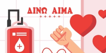 Ημέρα αιμοδοσίας διοργανώνει το Ψυχοπαιδαγωγικό Κέντρο “Παίξε Γέλασε”