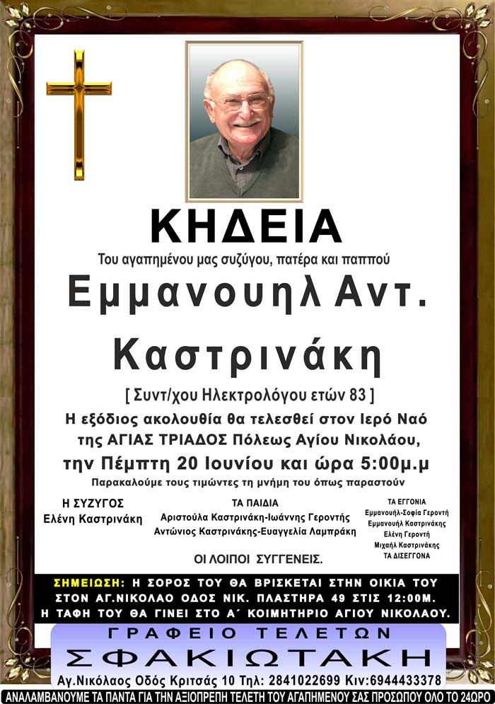 Φωτογραφία στο Anatolh.com