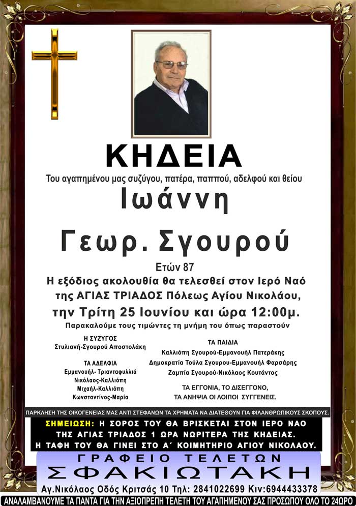 Φωτογραφία στο Anatolh.com