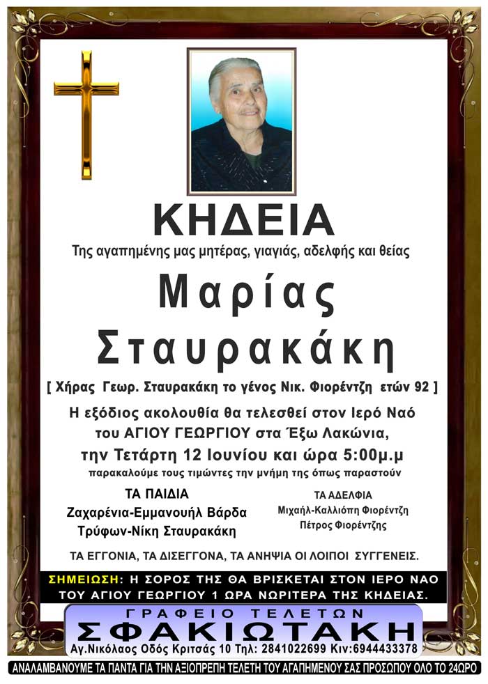 Φωτογραφία στο Anatolh.com