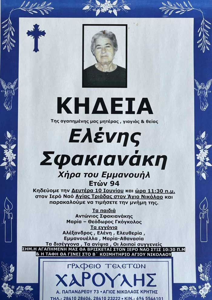 Φωτογραφία στο Anatolh.com