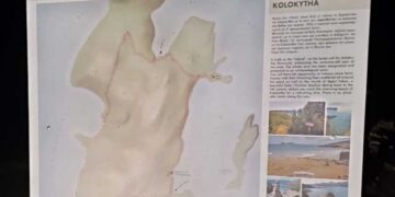 Πληροφοριακές πινακίδες σε μονοπάτια του Δήμου