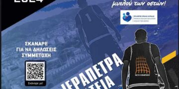 Το τουρνουά 3×3 Βasketball «Cretan Series» by choco BIG, ανοίγει  αυλαία στην Ιεράπετρα με γκεστ σταρ τον Σοφοκλή Σχορτσανίτη