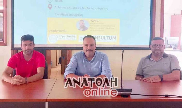Φωτογραφία στο Anatolh.com