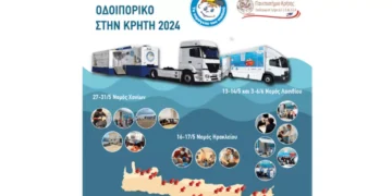 1173 παιδιά από όλη την Κρήτη συμμετείχαν στις εξετάσεις Προληπτικής Ιατρικής