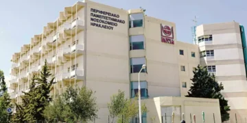 Σε πεντάωρη στάση εργασίας προχωρούν οι εργαζόμενοι στο ΠΑΓΝΗ