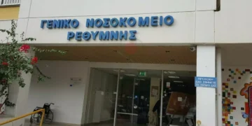 “Την έπεσαν” σε αστυνομικούς! – Επεισόδιο στο νοσοκομείο Ρεθύμνου