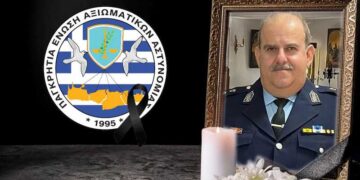 Συλλυπητήρια για το θάνατο του Σταύρου Σπανουδάκη