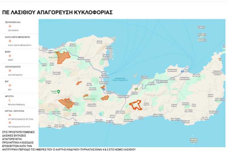 Φωτογραφία στο Anatolh.com