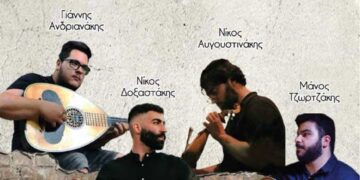 Γιορτή νερού στη Ζάκρο