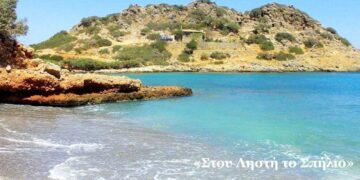 Οι παραλίες της Κριτσάς… Αμμουδάρα, Ληστή Σπήλιο και Βαθύ