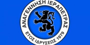Μπαίνει ο νέος ιδιοκτήτης στην Αναγέννηση