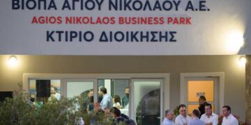 Ευχαριστήριο του ΒΙΟΠΑ Αγίου Νικολάου Α.Ε.