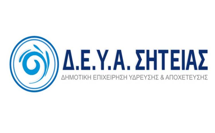 Φωτογραφία στο Anatolh.com