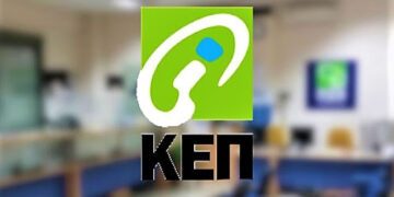 Κλειστό λόγω εργασιών ανακαίνισης το ΚΕΠ του Δήμου Σητείας