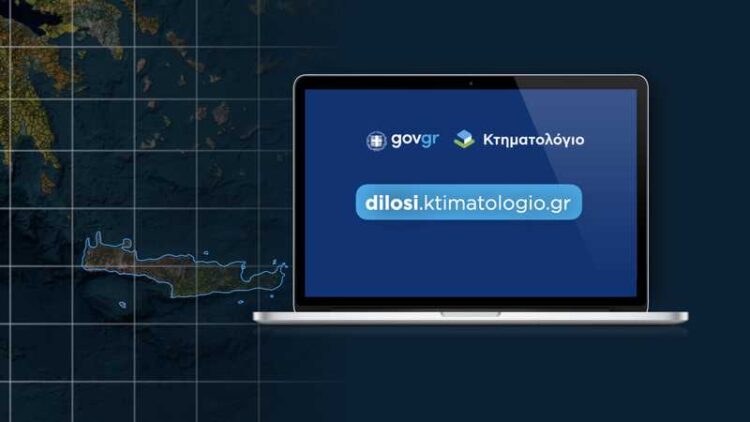 Φωτογραφία στο Anatolh.com