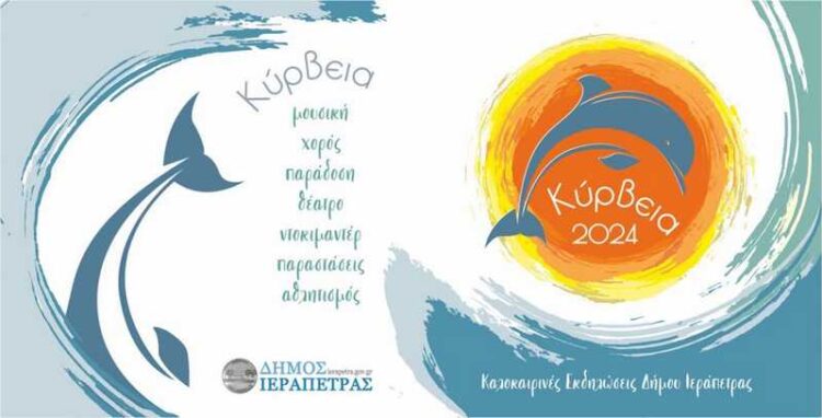Φωτογραφία στο Anatolh.com