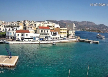Live Cam από το Επιμελητηρίου Λασιθίου