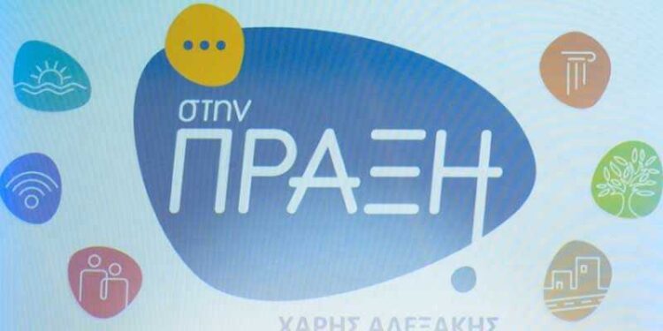 Φωτογραφία στο Anatolh.com