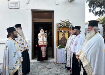 Ο Αρχιερατικός Eσπερινός της εορτής της Αγίας Μαρίνας στον ομώνυμο Ιερό Ναό της Ενορίας Καλογέρων Ιεράπετρας