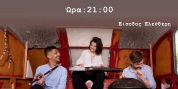 Συναυλία στη Σητεία από το BALKAN FUEGO TRIO