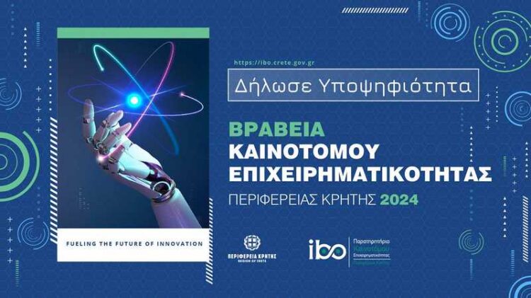 Φωτογραφία στο Anatolh.com