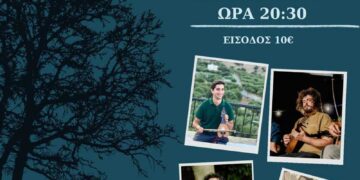 Φεγγαροβραδιά στο δάσος της Κριτσάς