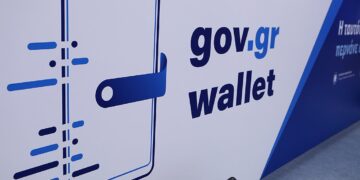 Gov.gr Wallet: Συγκατάθεση θα δίνουν οι πολίτες για την ολοκλήρωση διαδικασιών
