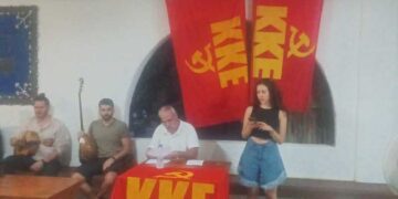 3η κατασκήνωση των Τ.Ο. Λασιθίου ΚΚΕ και ΚΝΕ στο Κουτσουνάρι