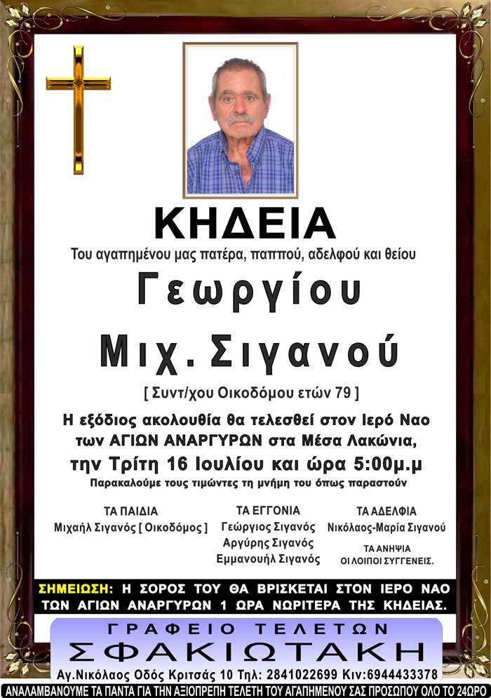 Φωτογραφία στο Anatolh.com