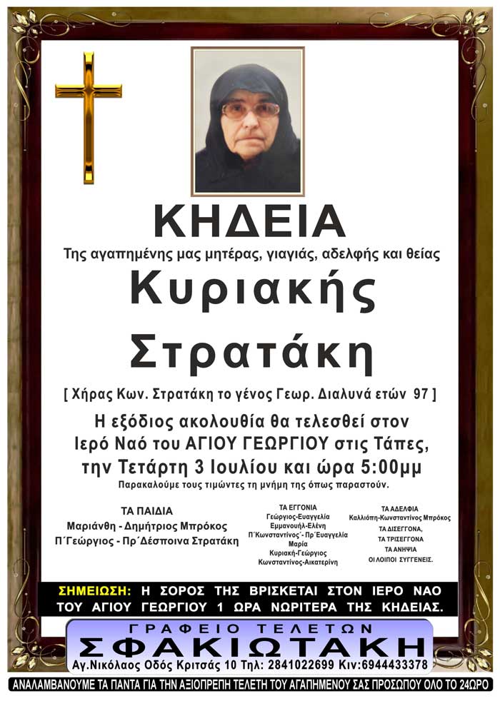 Φωτογραφία στο Anatolh.com
