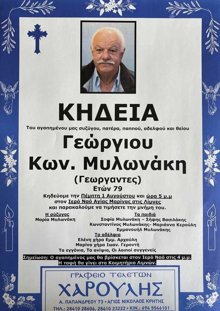 Φωτογραφία στο Anatolh.com