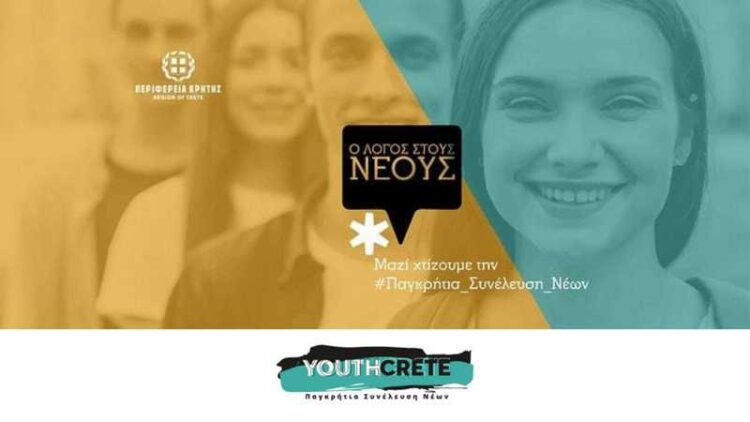 Φωτογραφία στο Anatolh.com