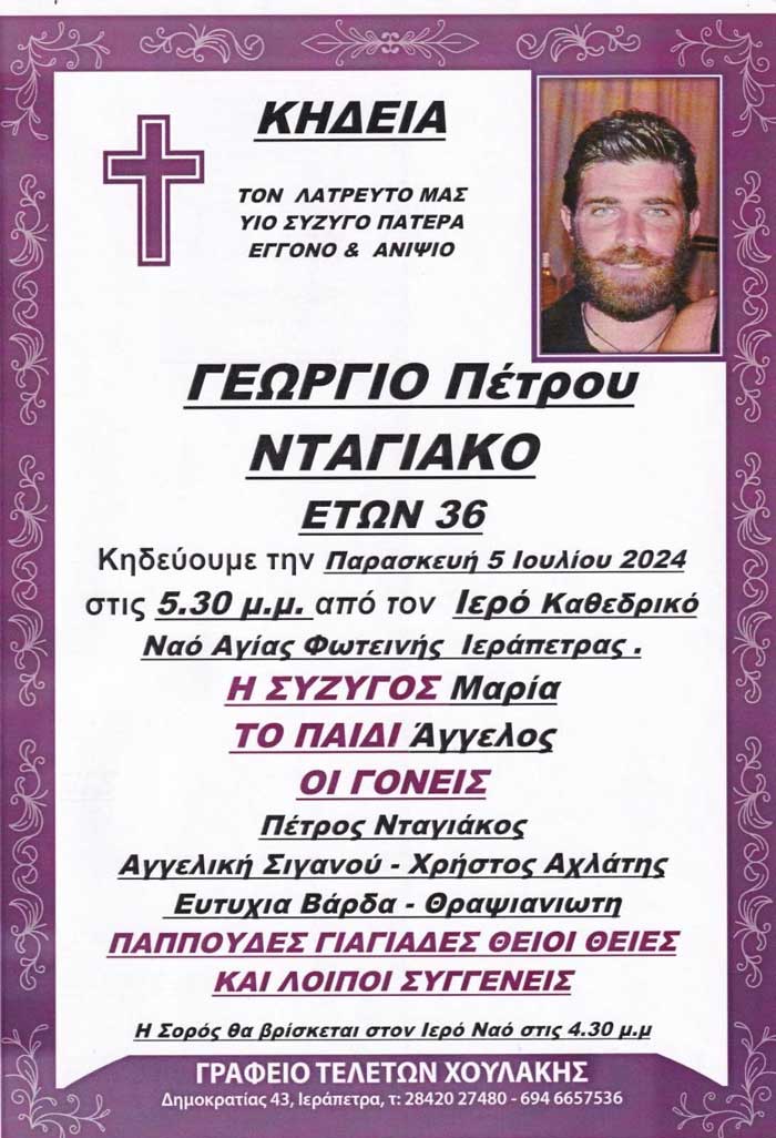 Φωτογραφία στο Anatolh.com