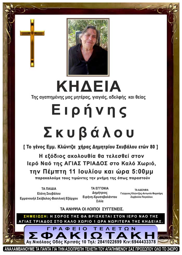 Φωτογραφία στο Anatolh.com