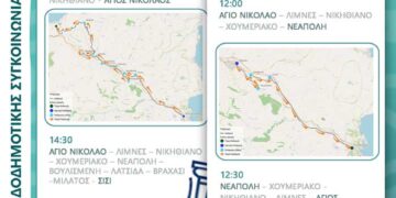 Ενισχύεται η ενδοδημοτική συγκοινωνία – Σύνδεση του Αγ. Νικολάου με κοινότητες