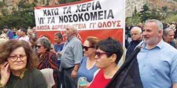 «Και η κοροϊδία έχει όρια…»
