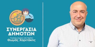 Φωτογραφία στο Anatolh.com