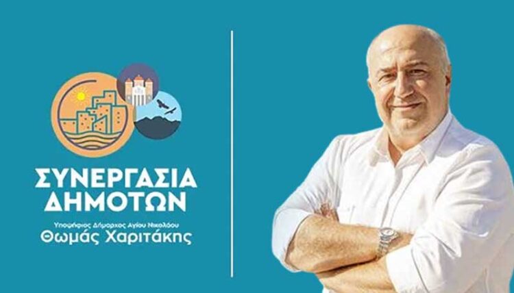 Φωτογραφία στο Anatolh.com