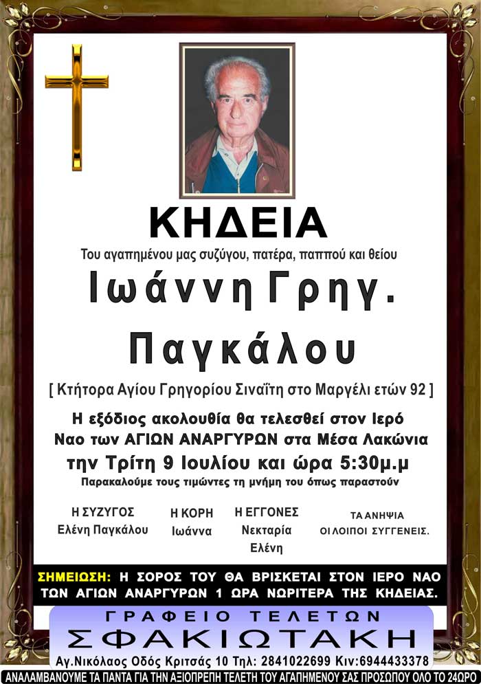 Φωτογραφία στο Anatolh.com