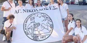 Εξαιρετικό το 2024 για τον ΓΣ Αγίου Νικολάου