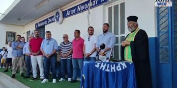 Αγιασμό για την νέα αγωνιστική περίοδο πραγματοποίησε ο ΑΟΑΝ (βίντεο)