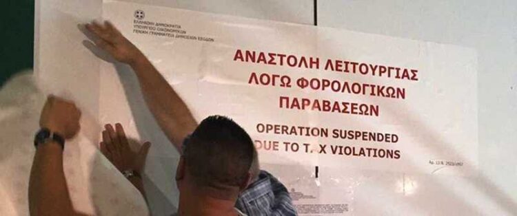 Φωτογραφία στο Anatolh.com