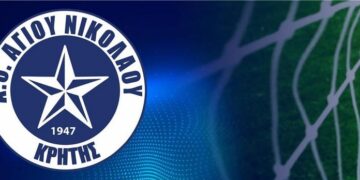 Με Εθνικό στον Πειραιά στην 1η φάση του κυπέλλου Ελλάδας ο ΑΟΑΝ