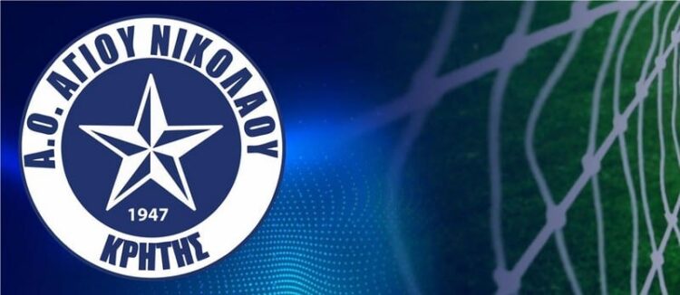 Φωτογραφία στο Anatolh.com