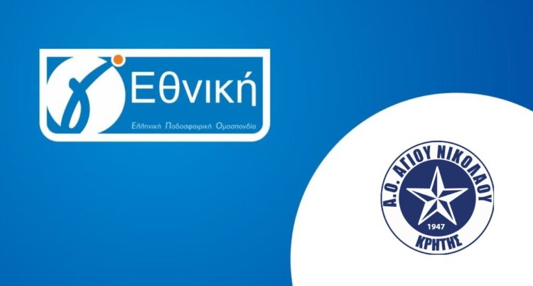 Φωτογραφία στο Anatolh.com