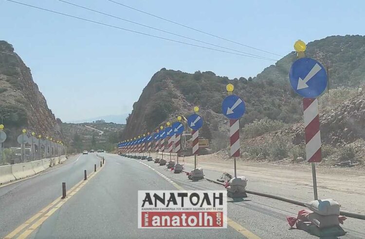 Φωτογραφία στο Anatolh.com
