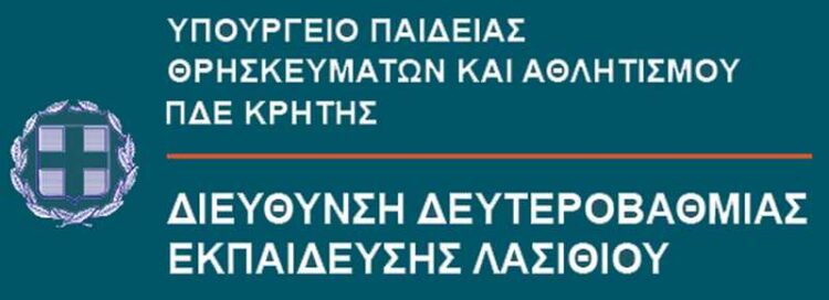 Φωτογραφία στο Anatolh.com