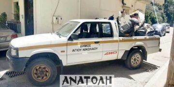 Απομάκρυνση εγκαταλειμμένων οχημάτων για να απελευθερωθούν θέσεις στάθμευσης