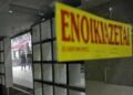 Δύσκολη η εξεύρεση στέγης στον Άγιο Νικόλαο- Λίγα τα προσφερόμενα σπίτια, αυξημένες οι τιμές ενοικίασης
